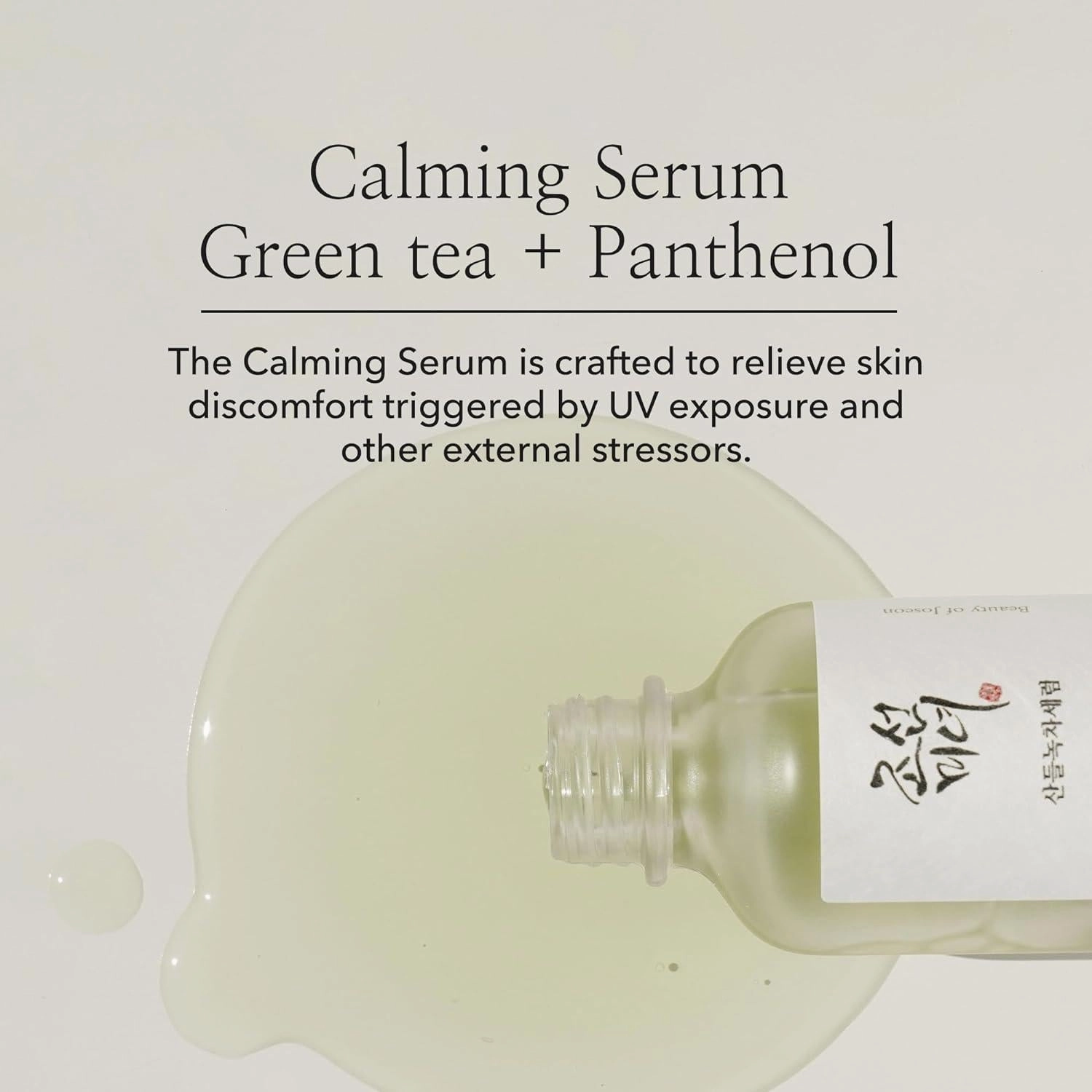 Calming Serum: Green Tea   Panthenol 30ml | Beauty of Joseon