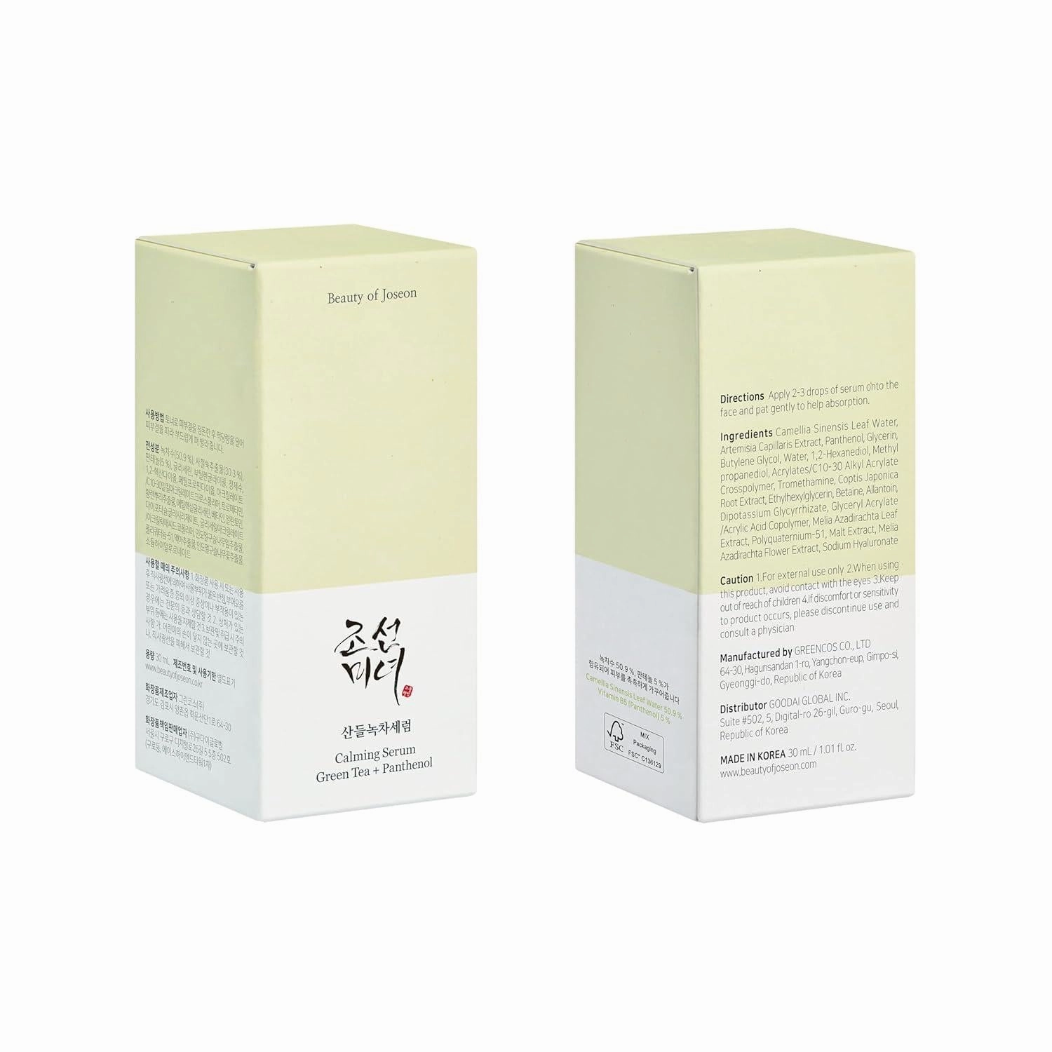Calming Serum Luxurious Elixir: Green Tea, Mugwort & Panthenol 30ml | Beauty of Joseon