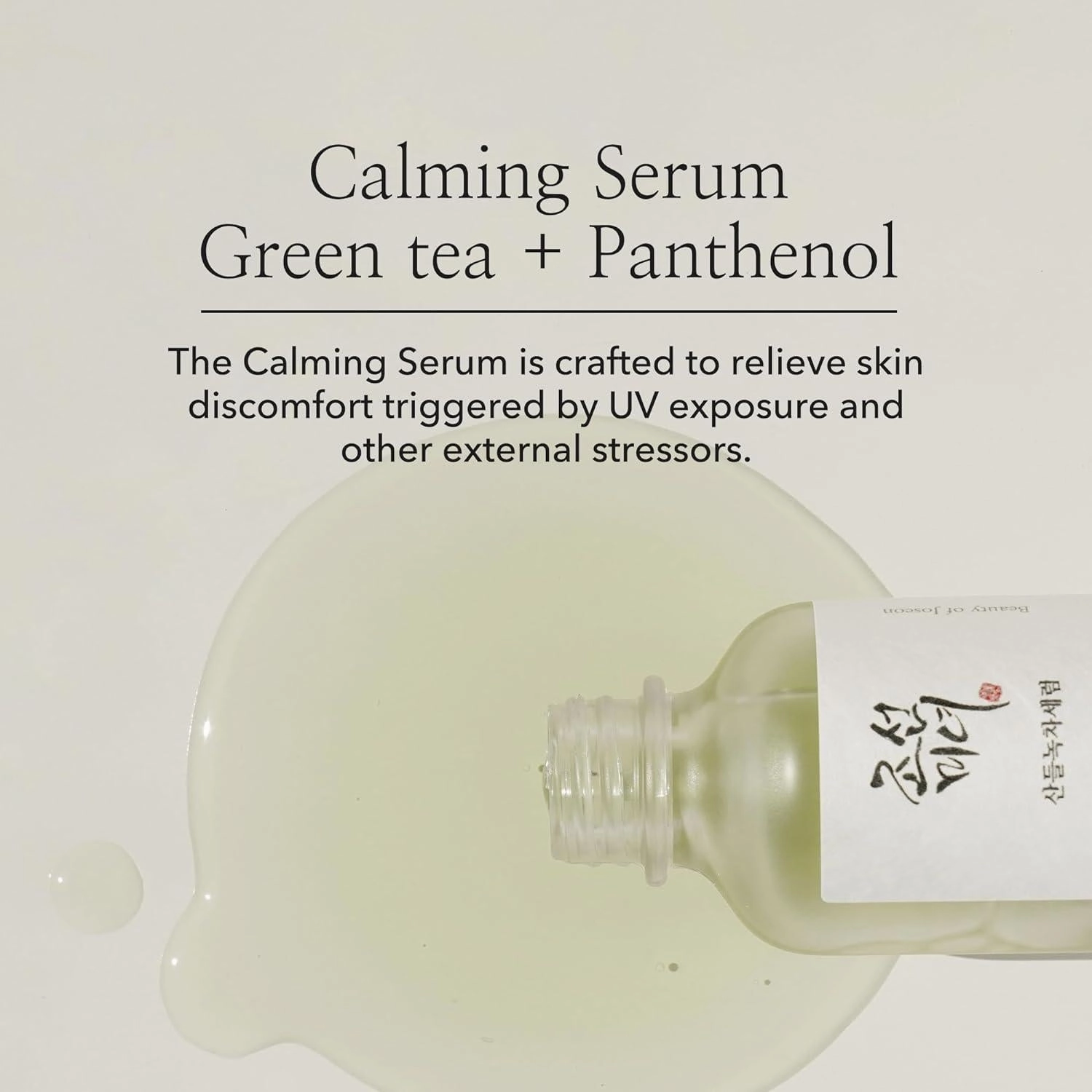 Calming Serum Luxurious Elixir: Green Tea, Mugwort & Panthenol 30ml | Beauty of Joseon