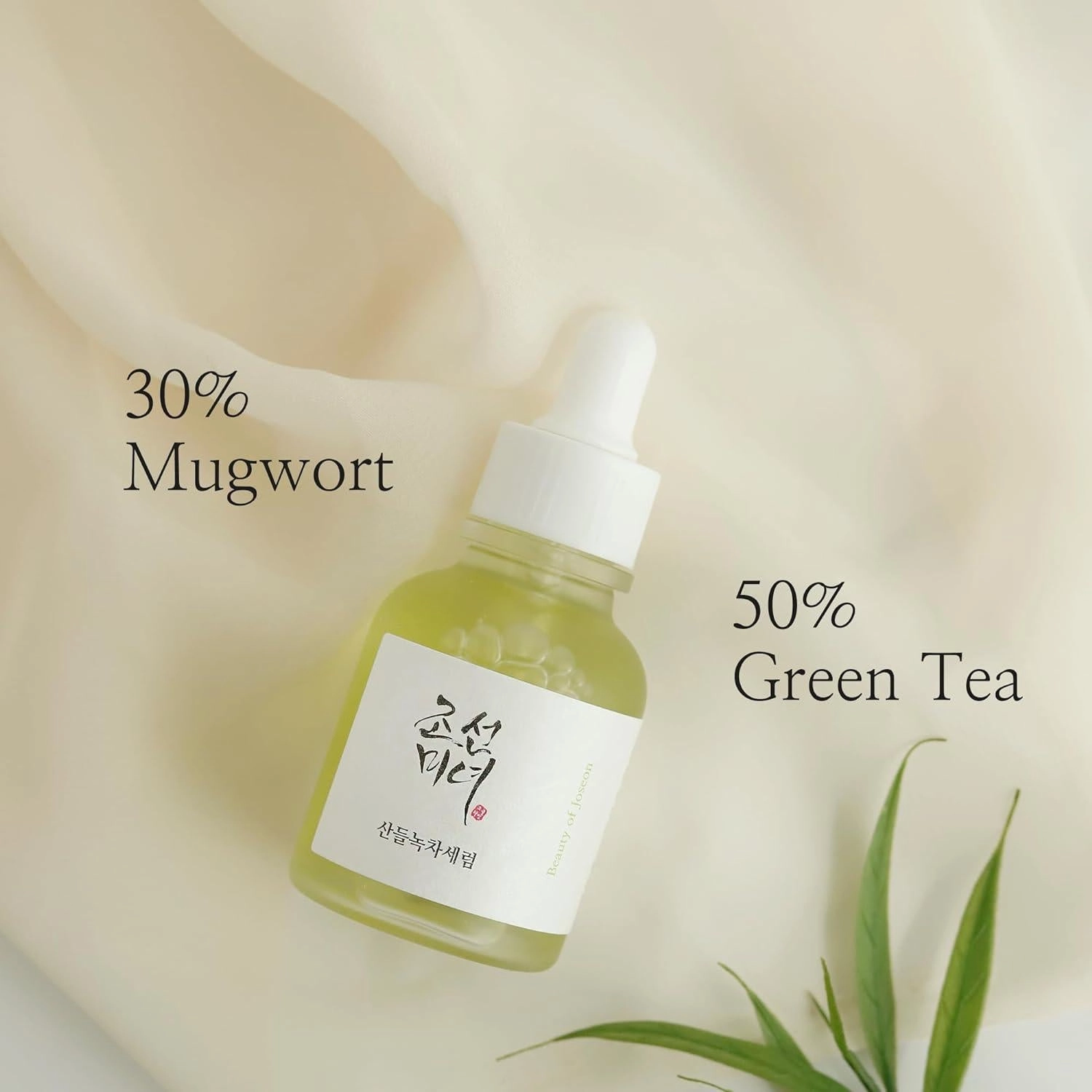 Calming Serum Luxurious Elixir: Green Tea, Mugwort & Panthenol 30ml | Beauty of Joseon