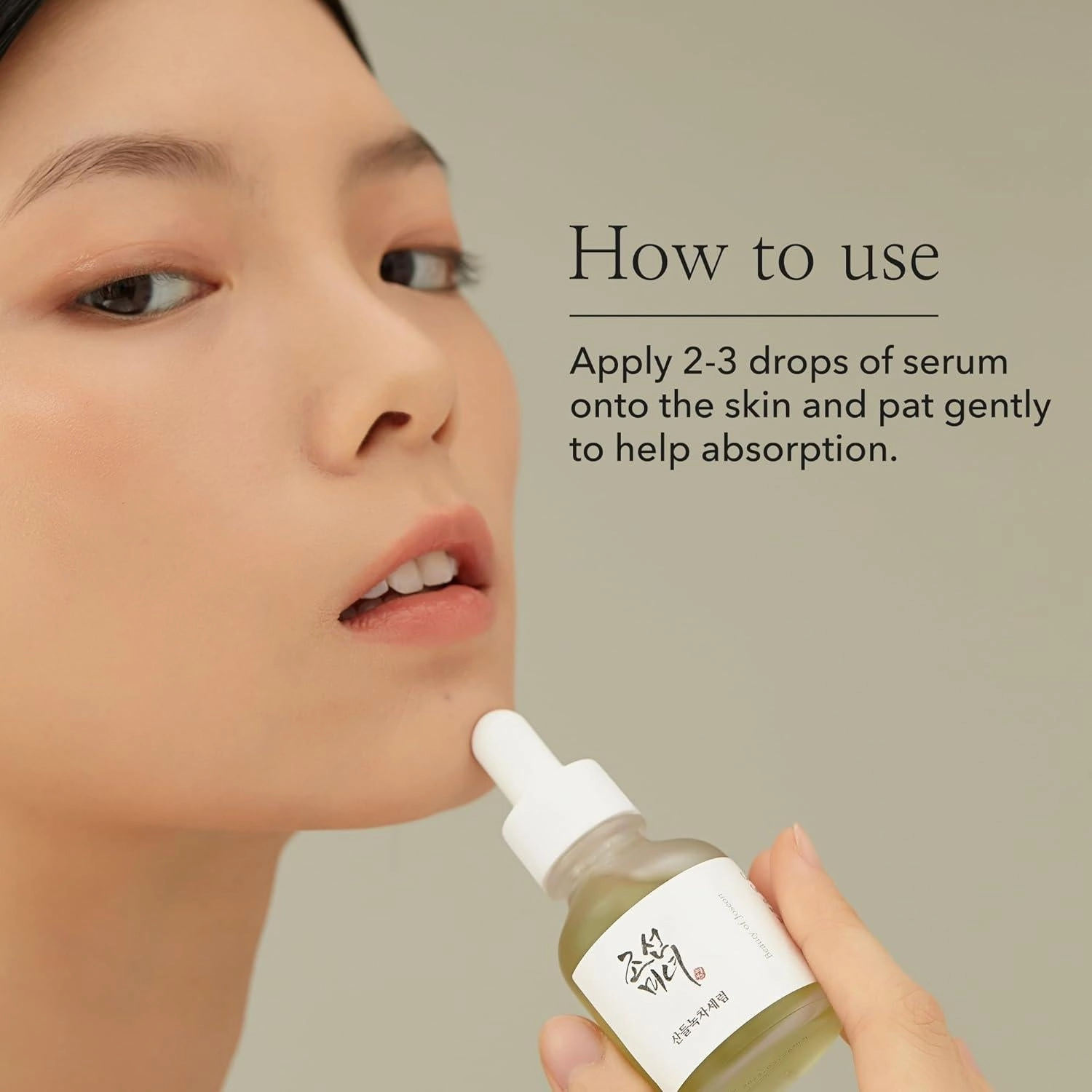 Calming Serum Luxurious Elixir: Green Tea, Mugwort & Panthenol 30ml | Beauty of Joseon