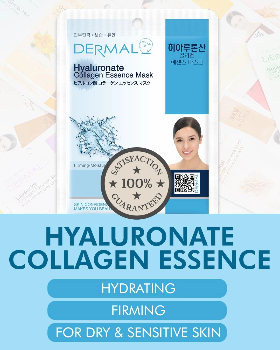 DERMAL Hyaluronate Collagen Essence Facial Mask Sheet 23g Pack of 100 - Hydro Boost Moisturizing for Dry Skin, Smoothing Fine Lines Wrinkles, Daily Skin Treatment Solution Sheet Mask
