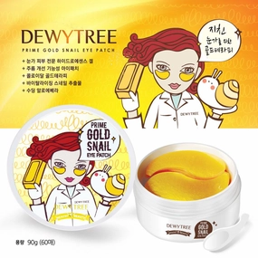 Dewytree Prime Gold Eye Patch, 60 Count