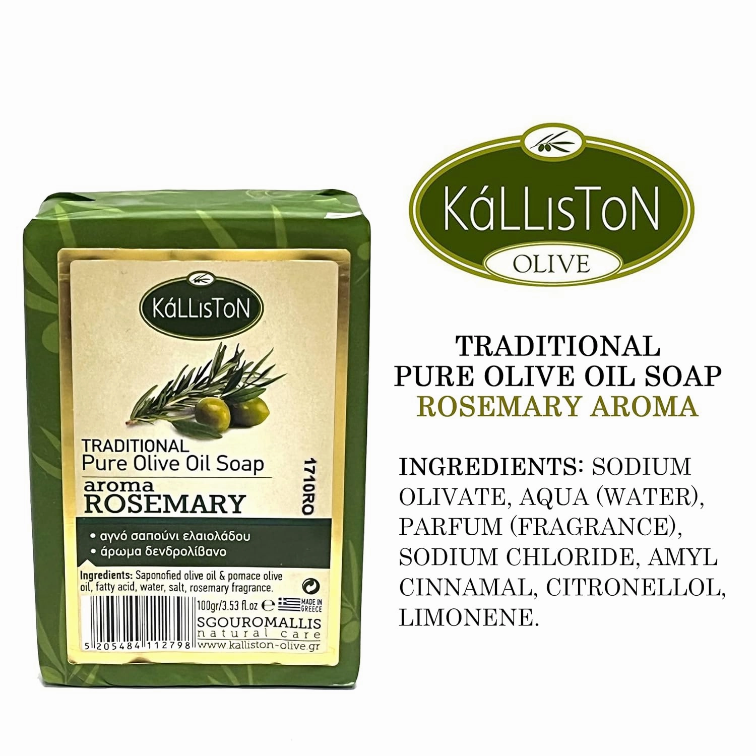 Rosemary Extract Herbal Soap Bar, Greek Extra Virgin Olive Oil, All Natural Aroma, All Skin Types, Crafted in Historic Crete, Greece, Pack of 4