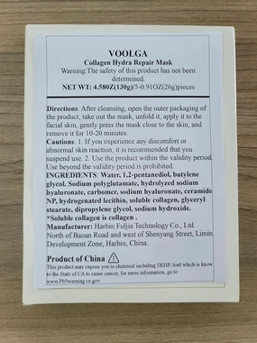 VOOLGA Green Film Collagen Water Light Repair Patch Repairing and Hydrating Moisturizing Face Mask 26g/5 pieces/box 敷尔佳胶原蛋白水光修护贴5片/盒