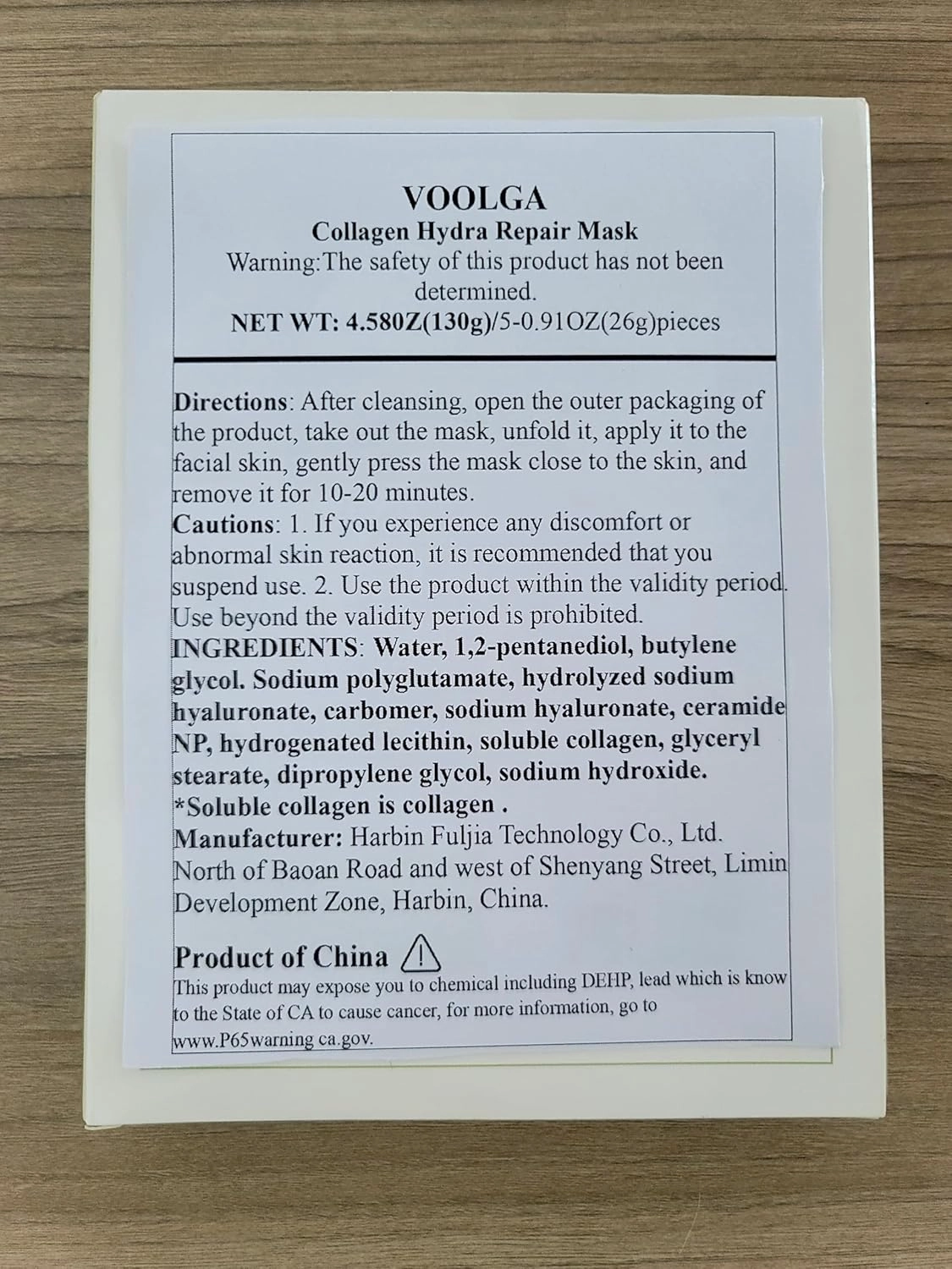 VOOLGA Green Film Collagen Water Light Repair Patch Repairing and Hydrating Moisturizing Face Mask 26g/5 pieces/box 敷尔佳胶原蛋白水光修护贴5片/盒